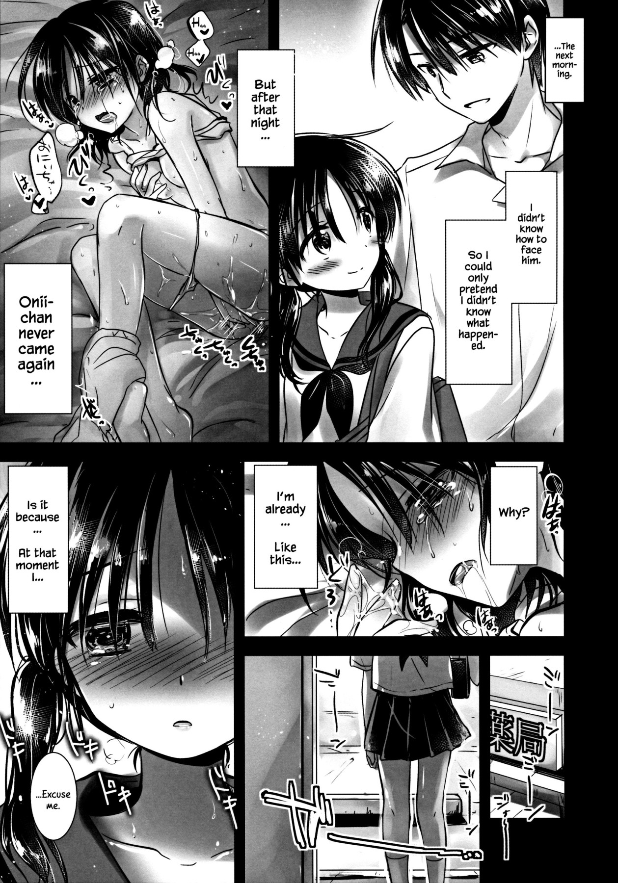 Hentai Manga Comic-Good Night Sex Collection-Read-76